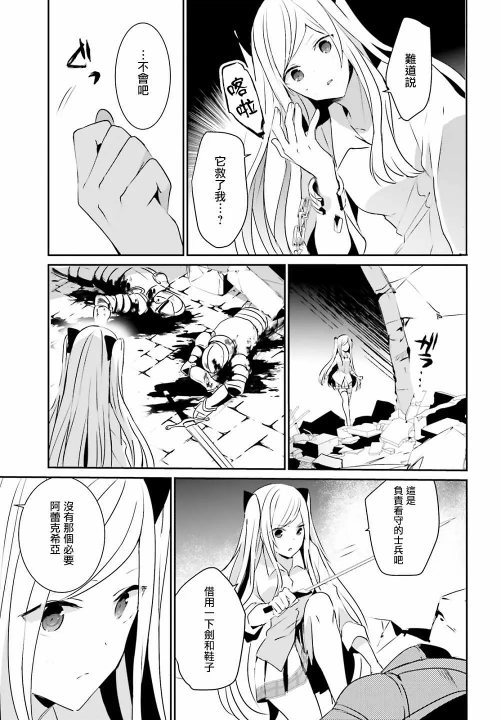 第05话 第15页
