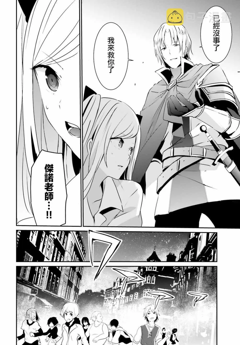 第05话 第16页