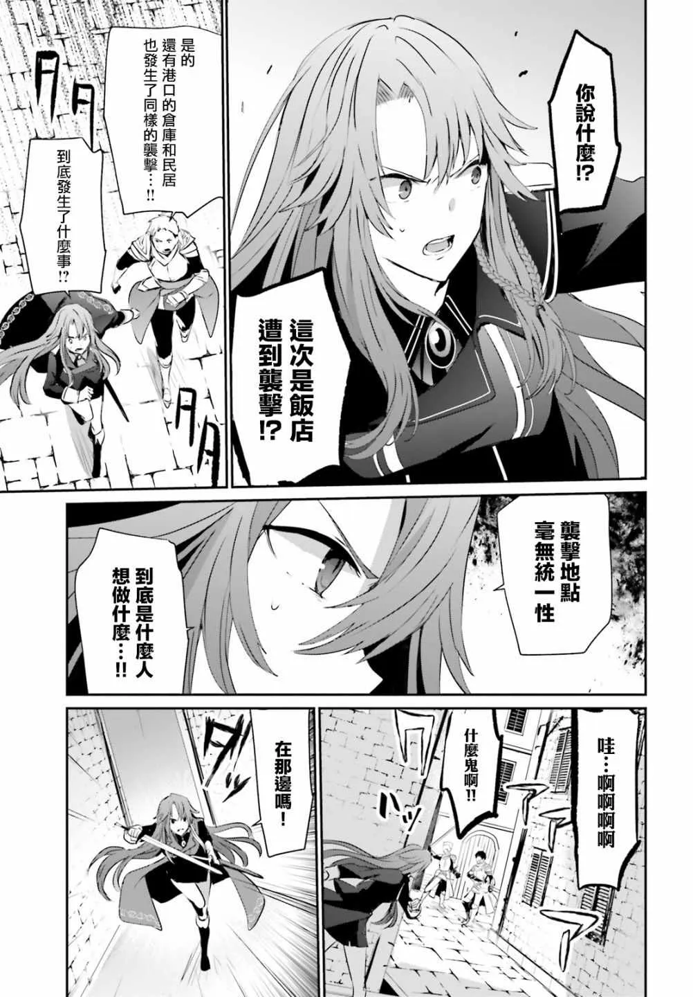 第05话 第17页