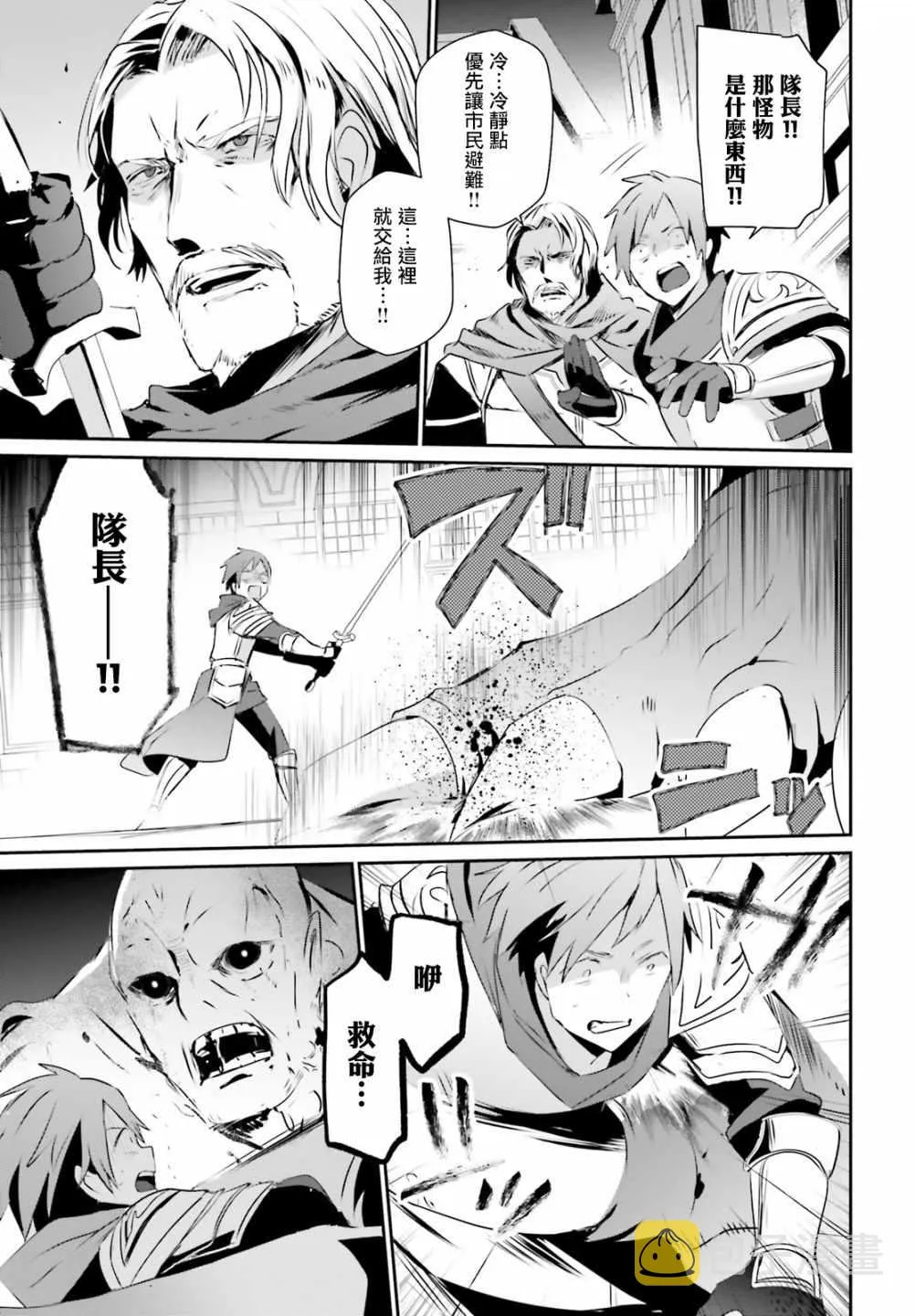 第05话 第19页