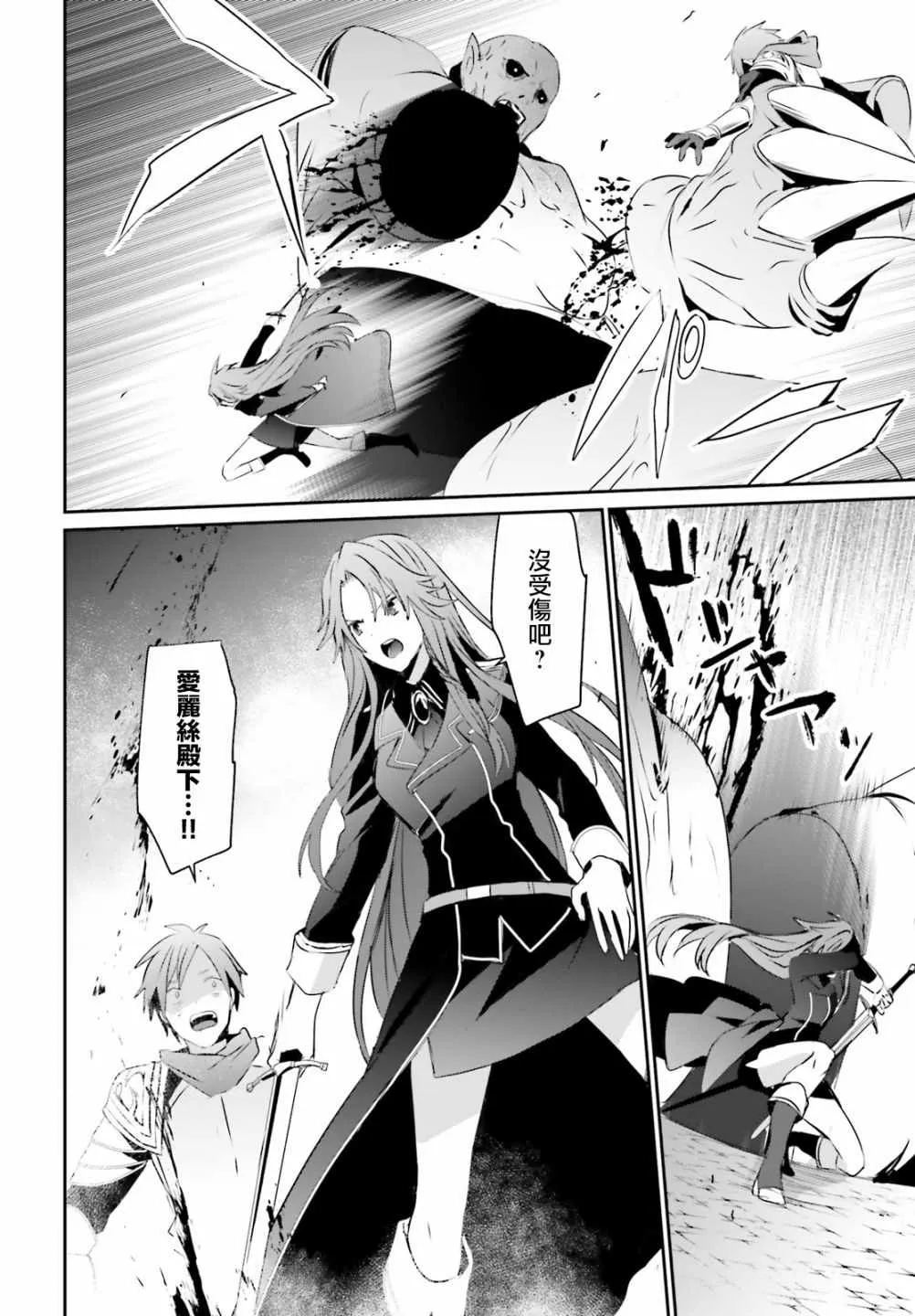 第05话 第20页