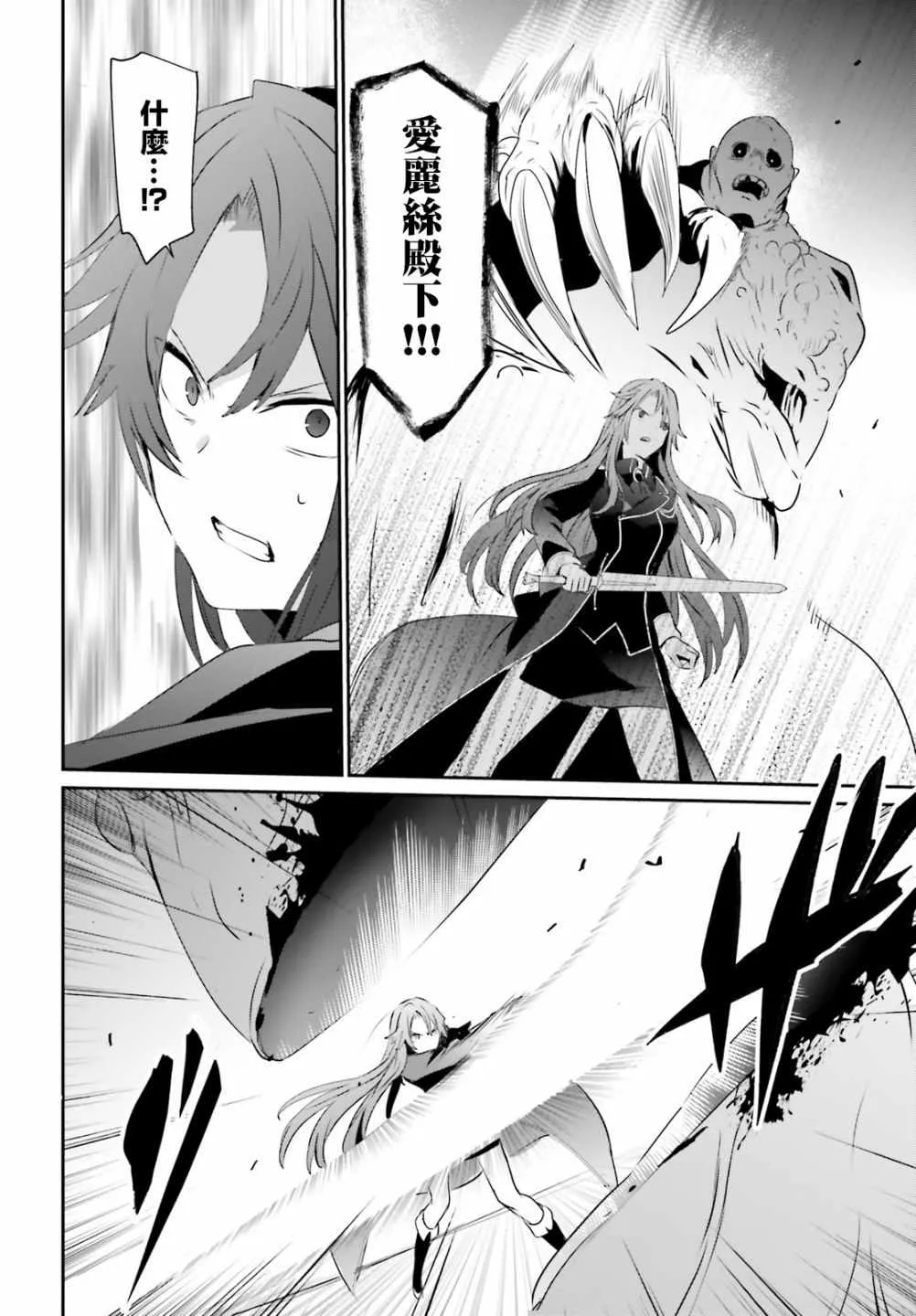 第05话 第22页