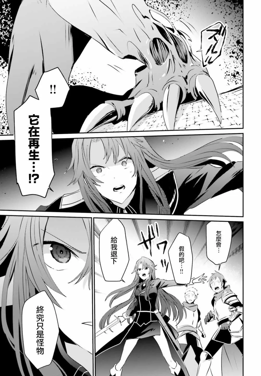 第05话 第23页