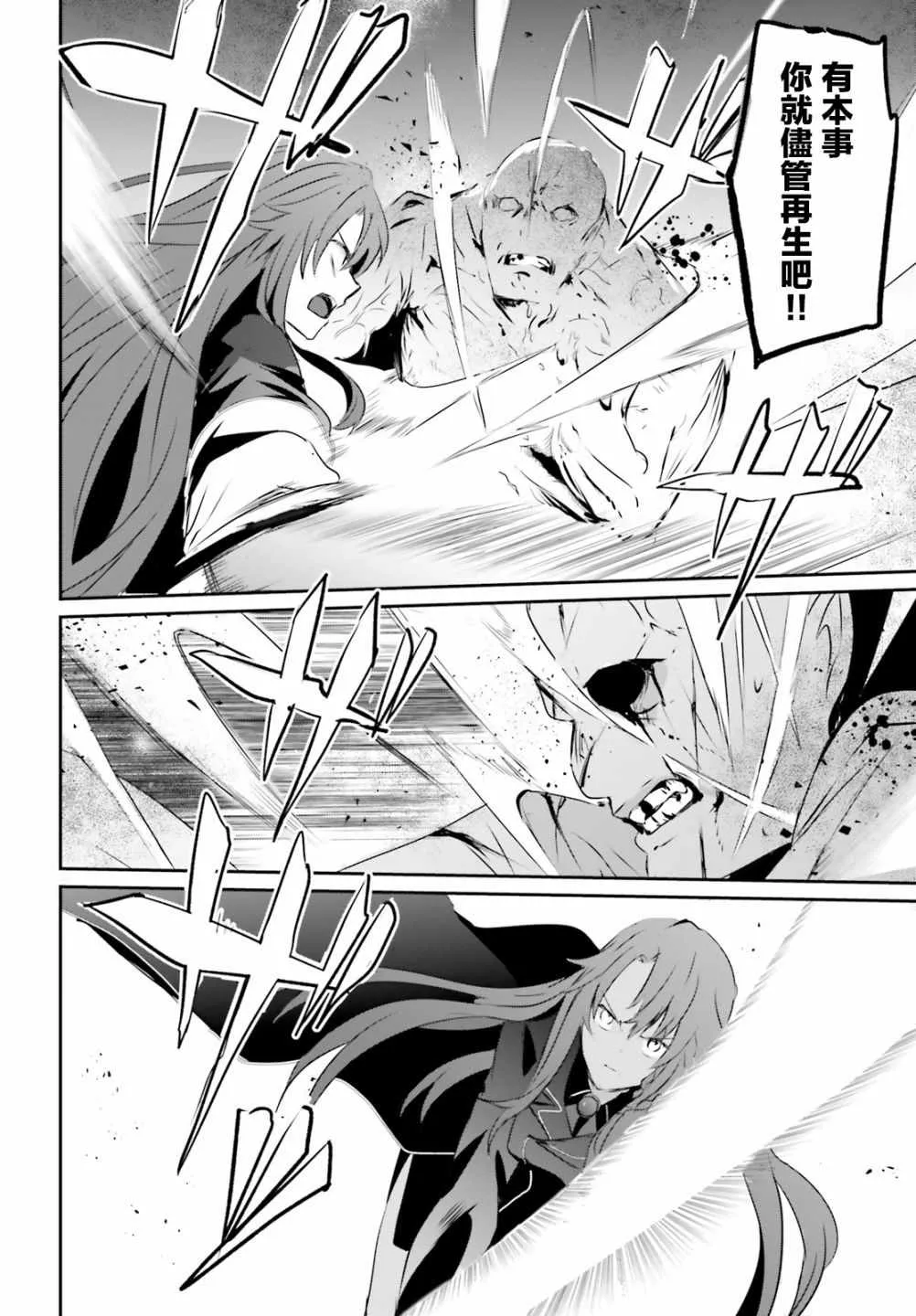 第05话 第24页