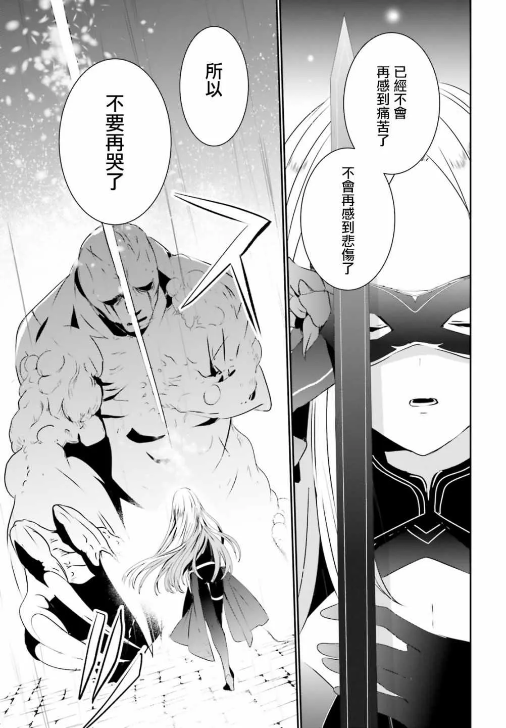 第05话 第29页