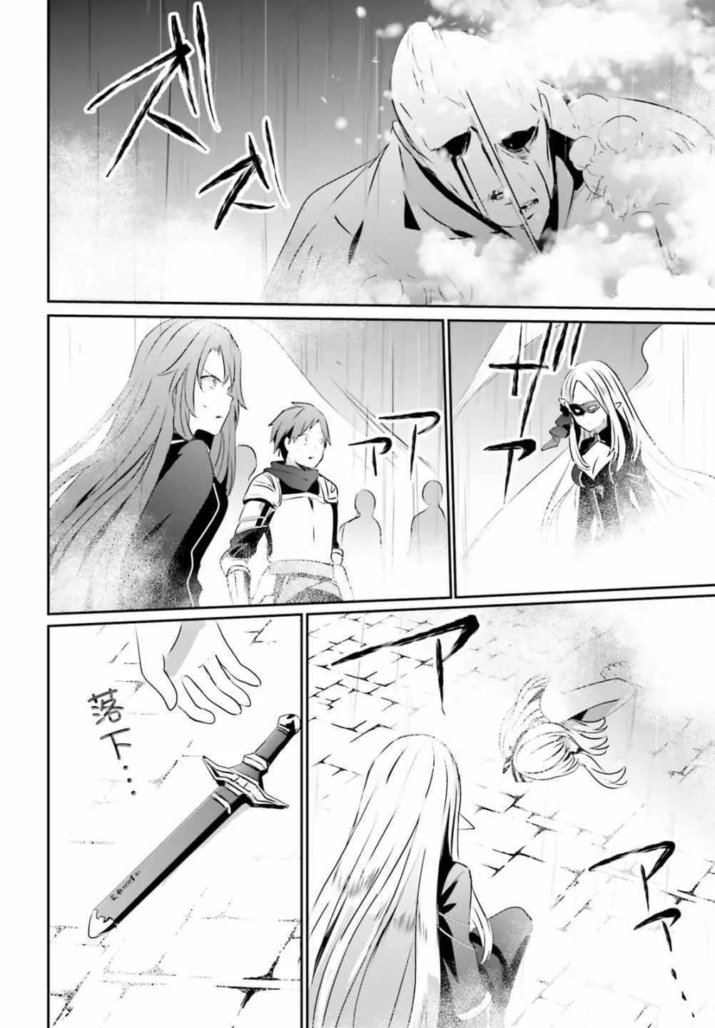 第05话 第30页