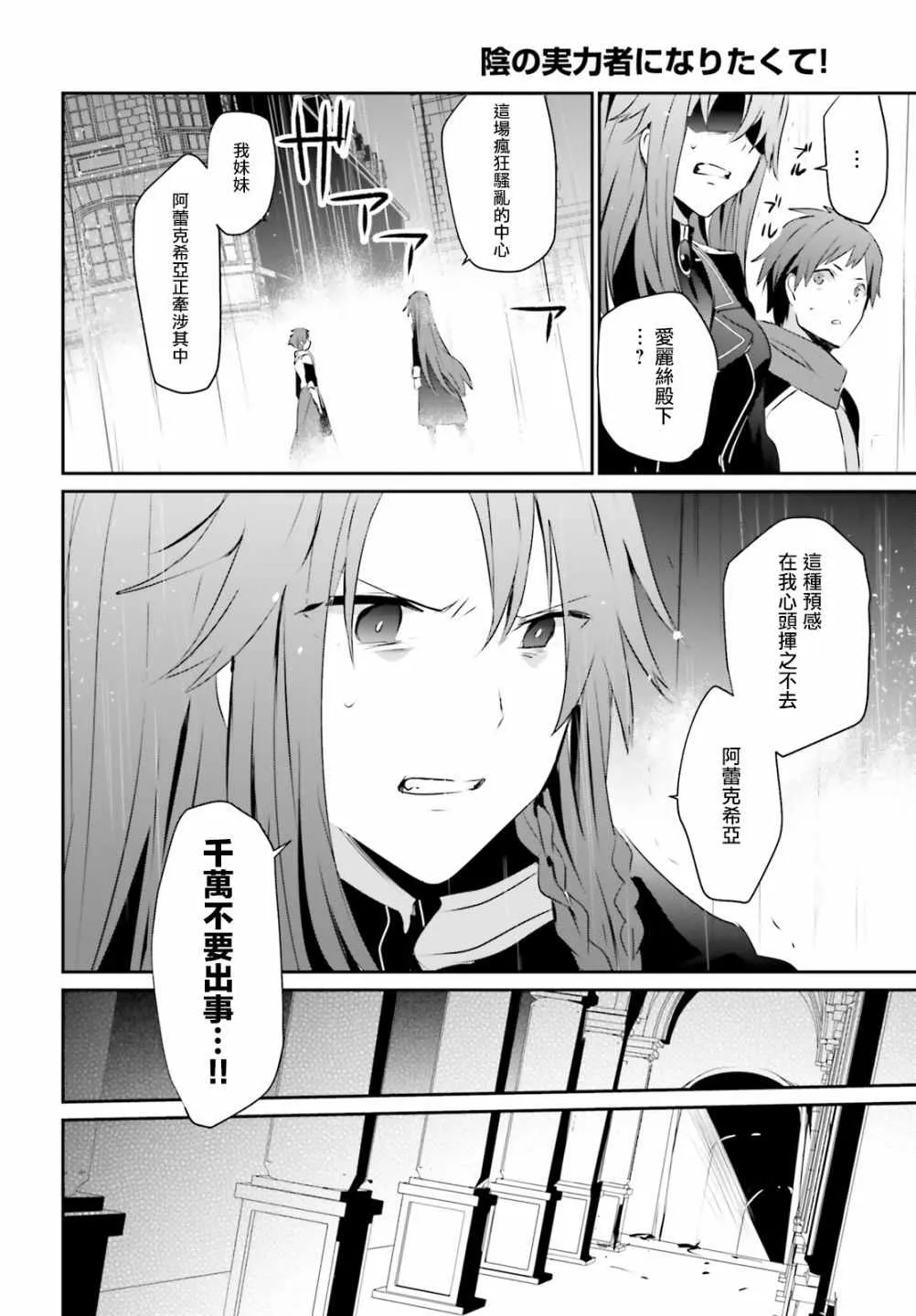 第05话 第32页