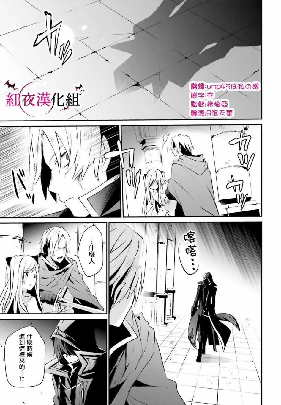 第06话 第11页