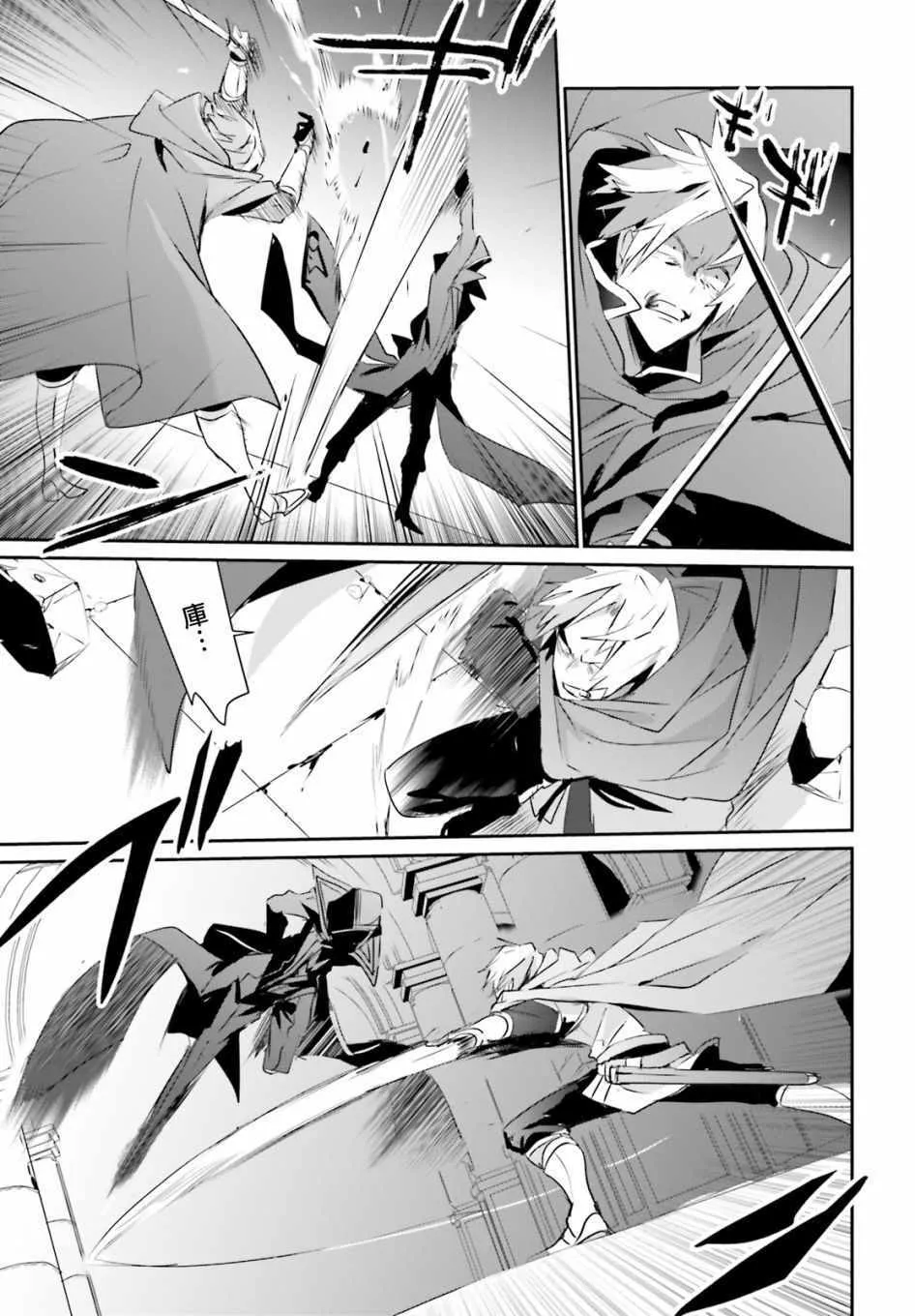 第06话 第16页