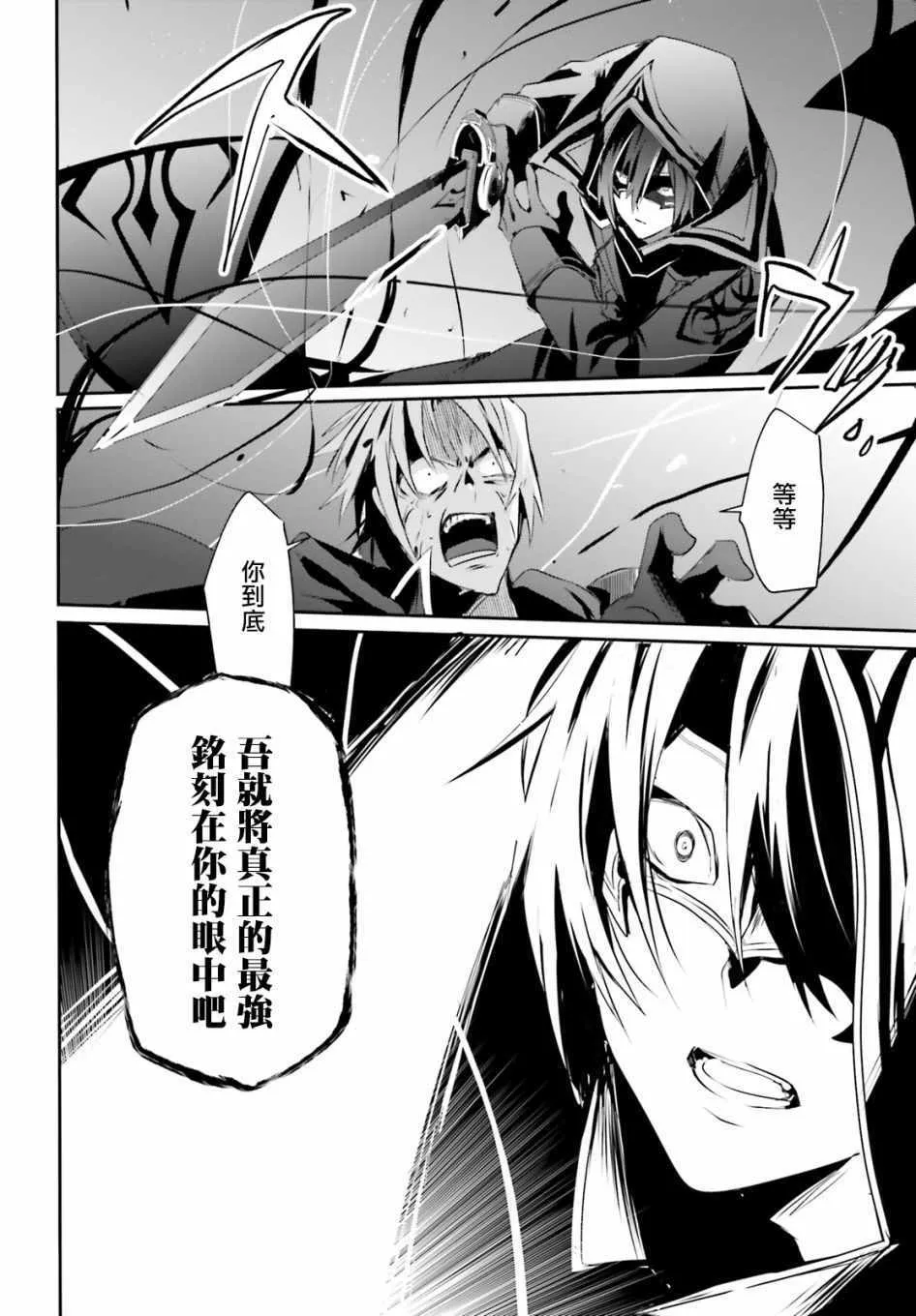 第06话 第25页
