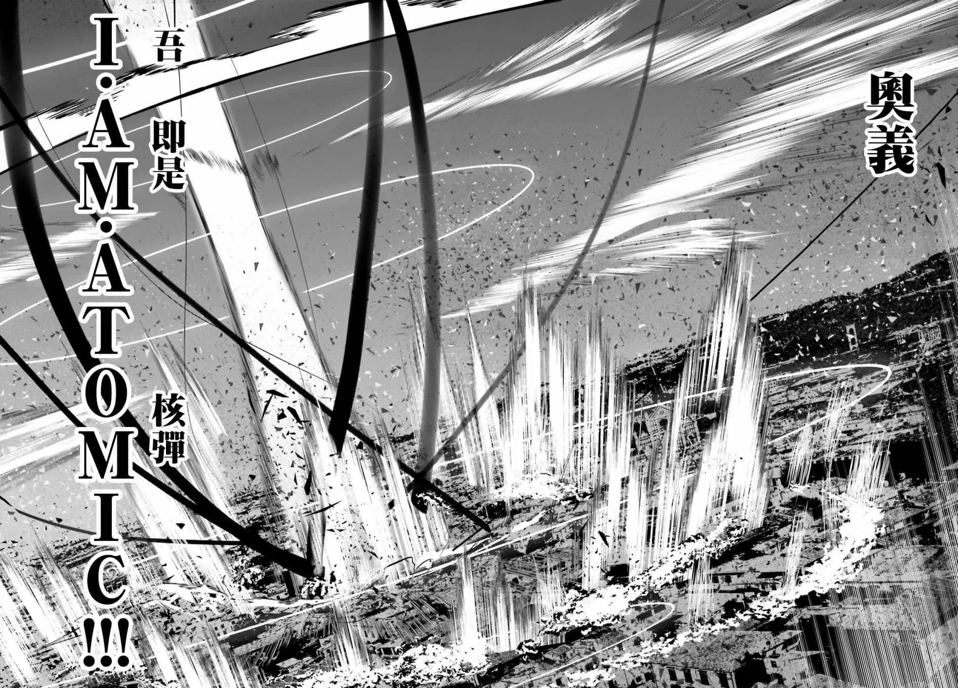第06话 第27页