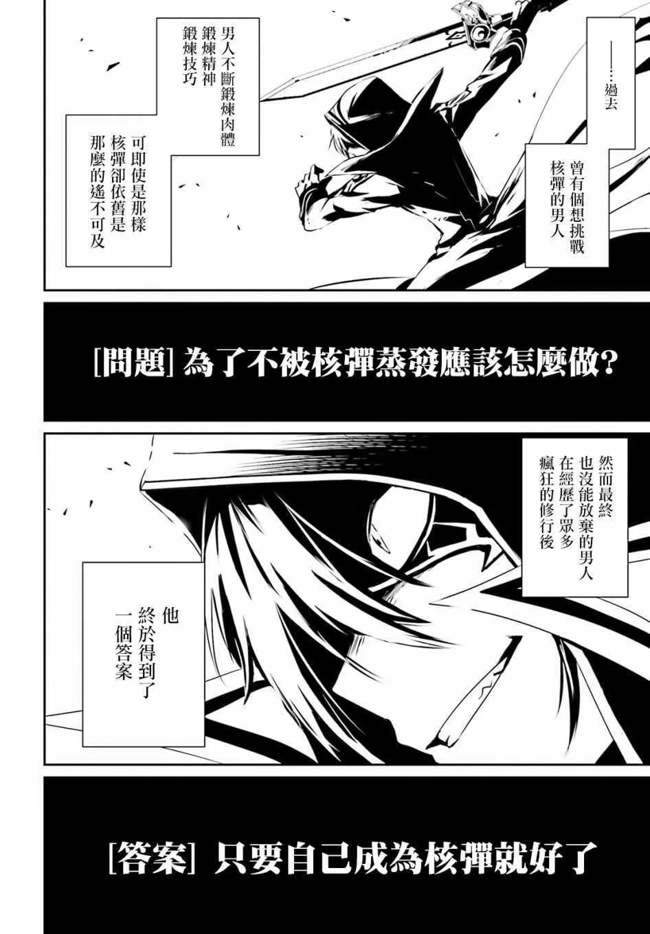 第06话 第28页