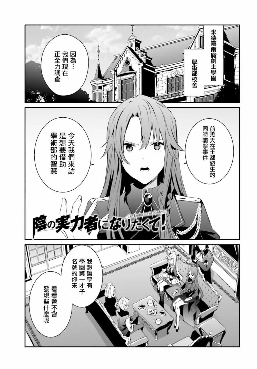 第07话 第1页