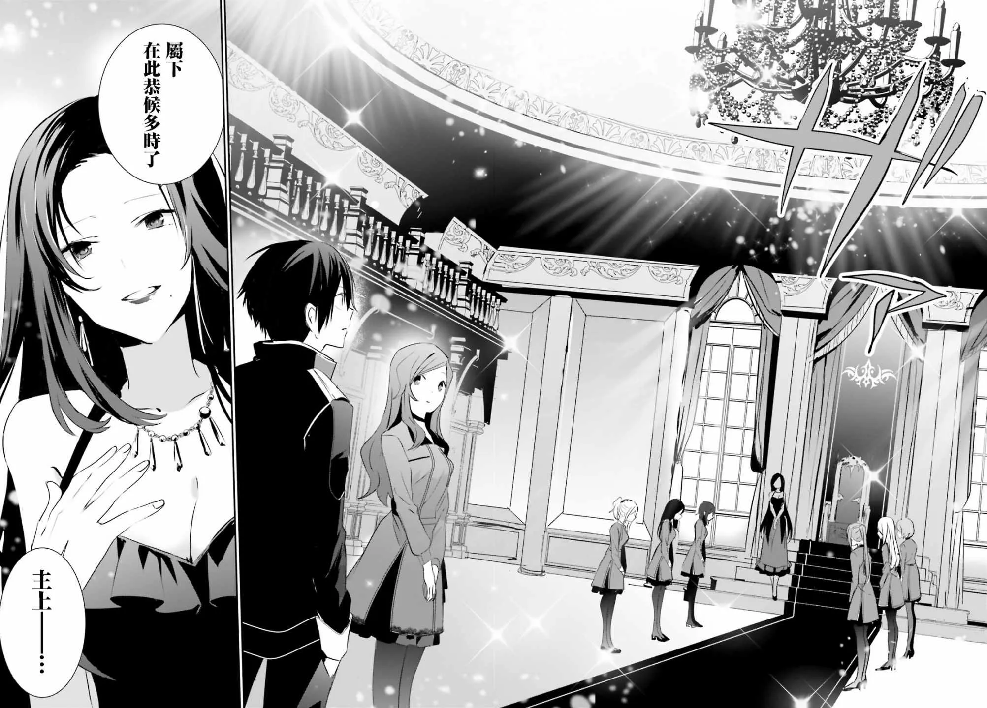 第07话 第14页
