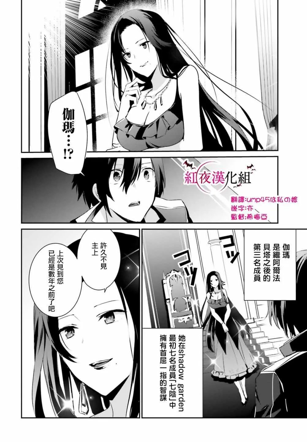 第07话 第15页