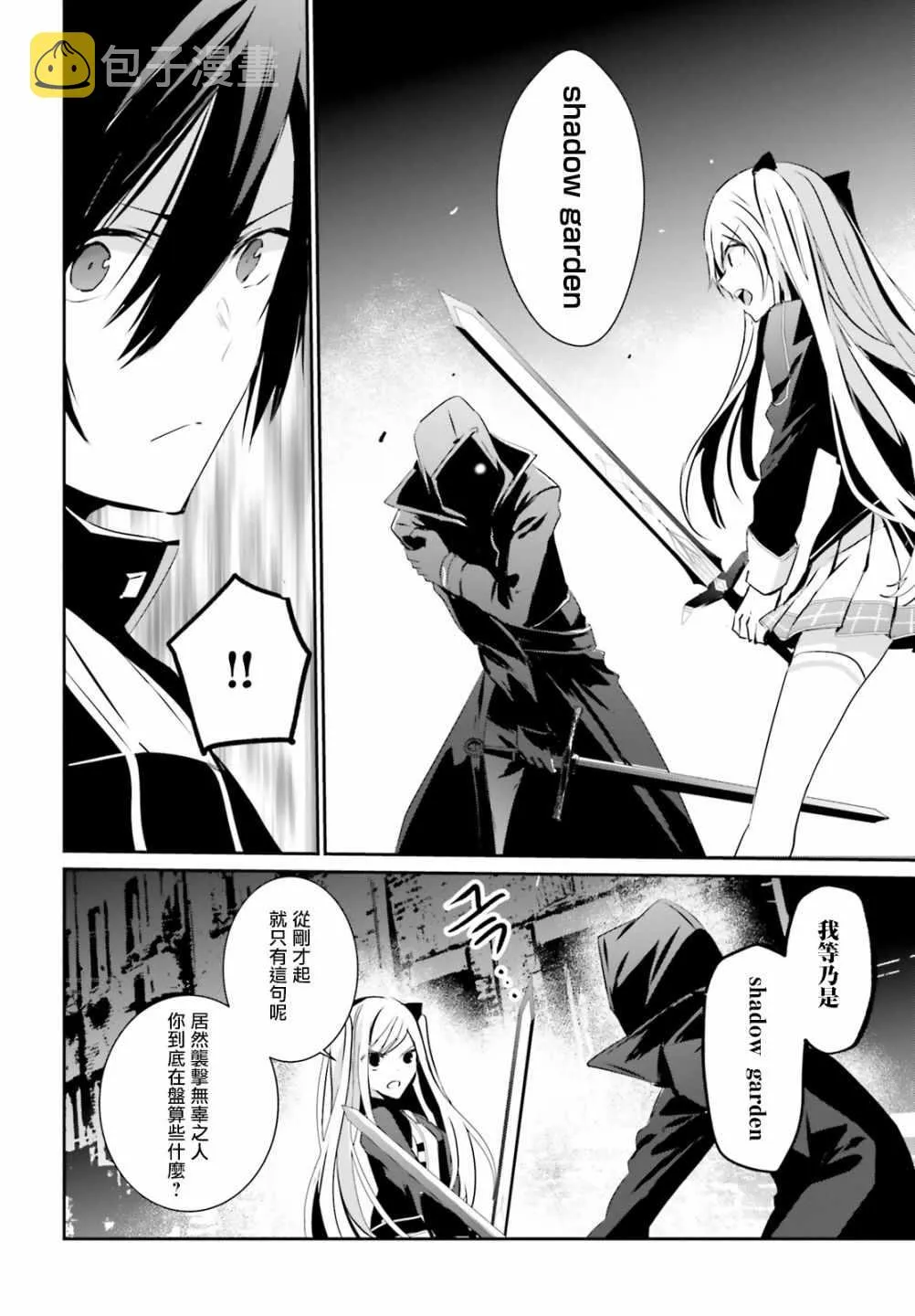 第07话 第31页
