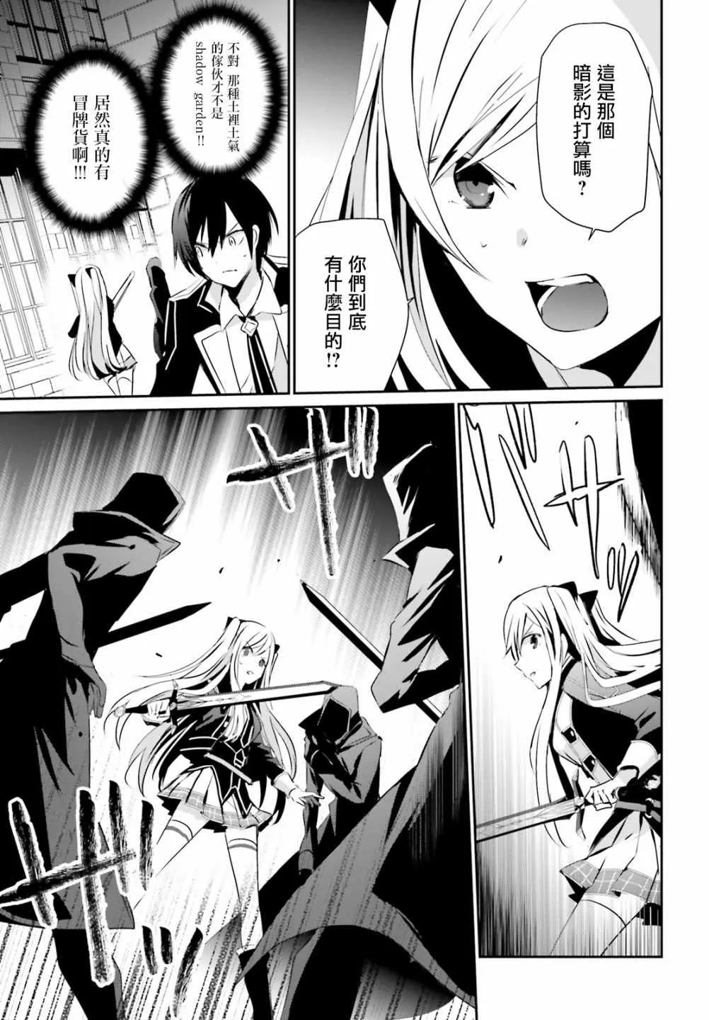 第07话 第32页