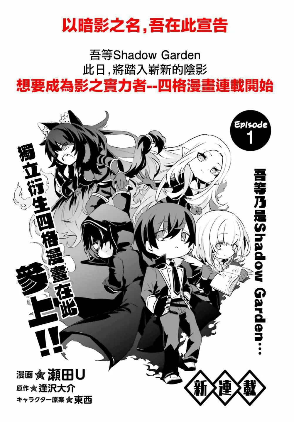 第07话 第34页