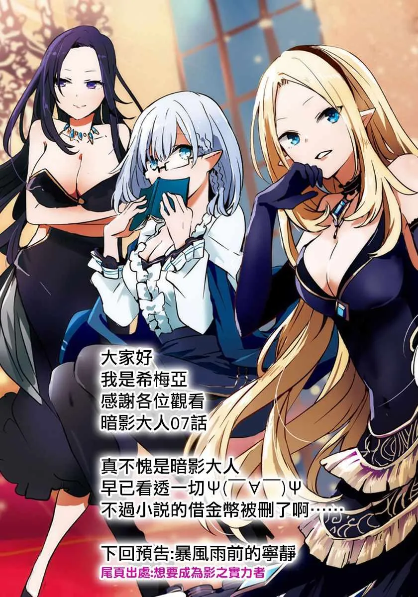 第07话 第37页
