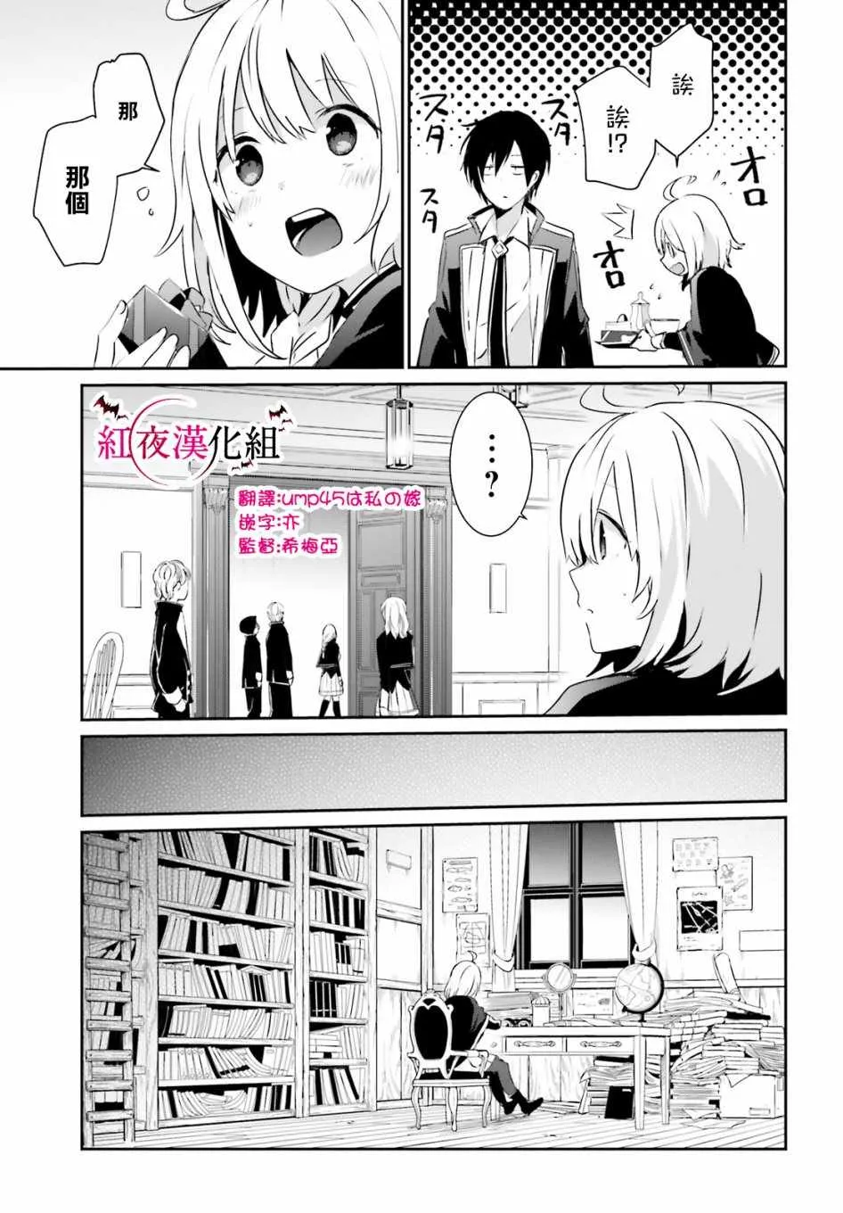 第08话 第17页