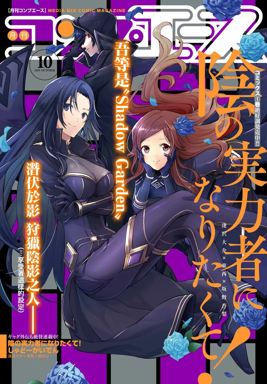 第09话 第1页