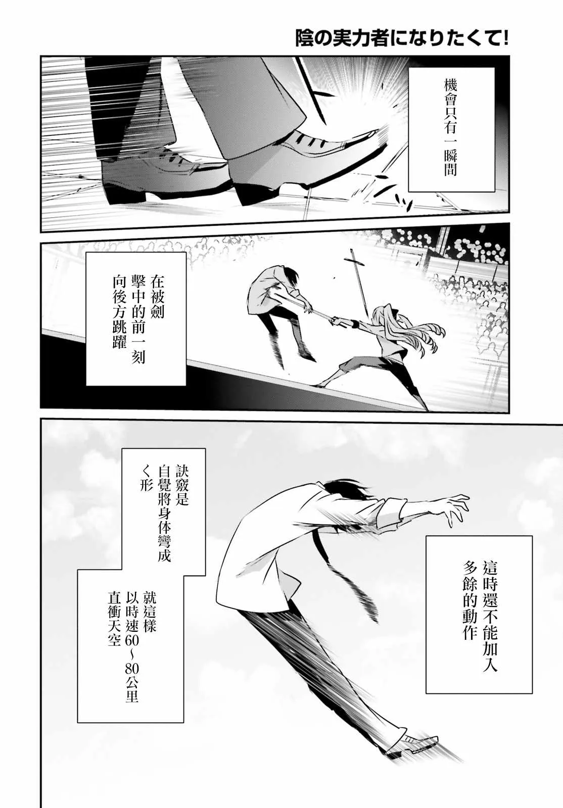 第09话 第7页