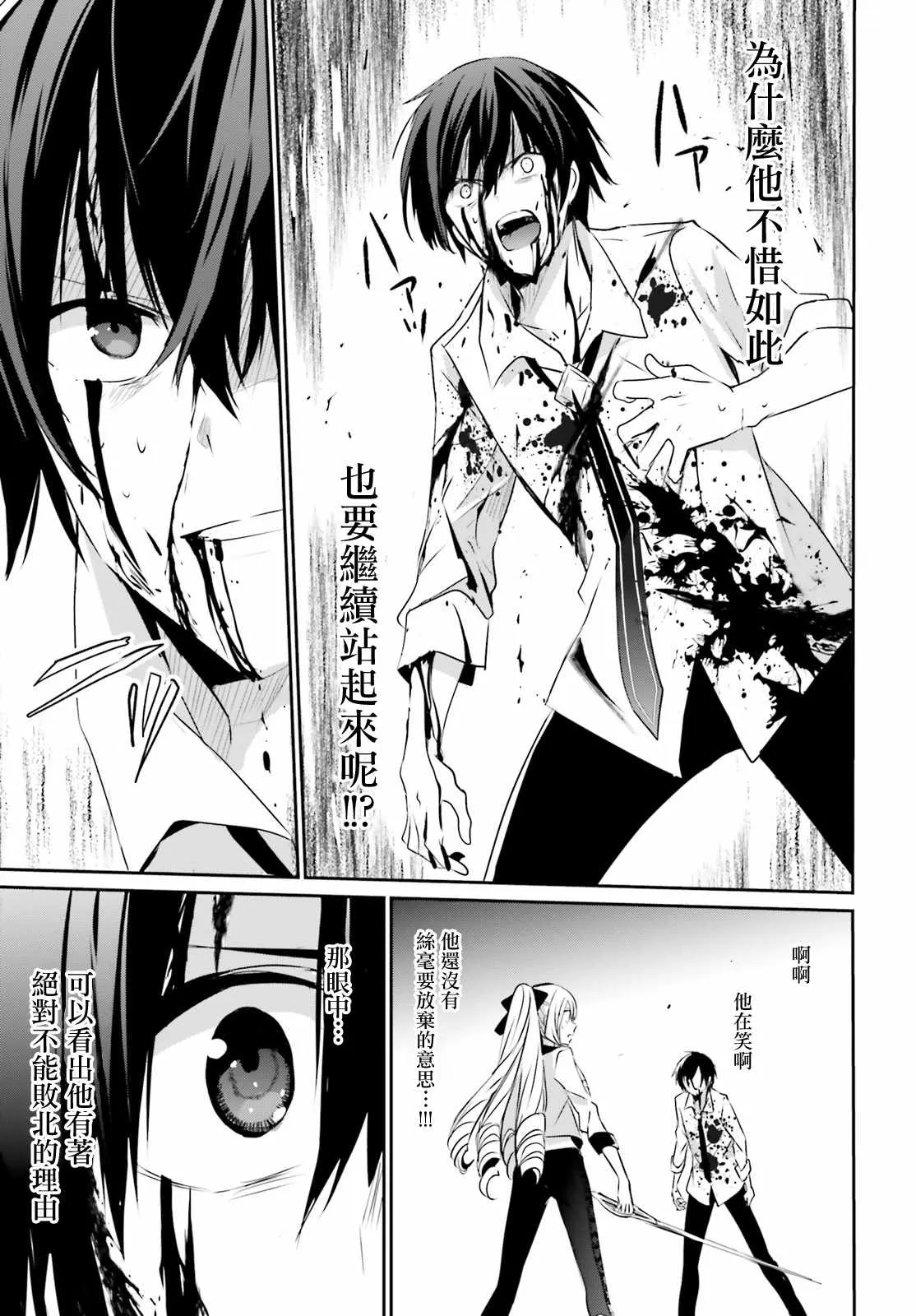 第09话 第13页