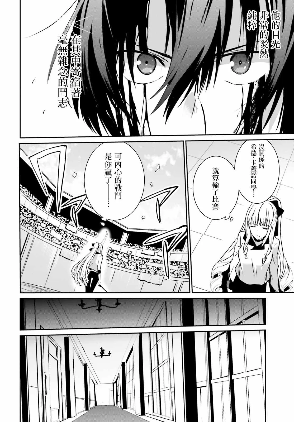 第09话 第16页