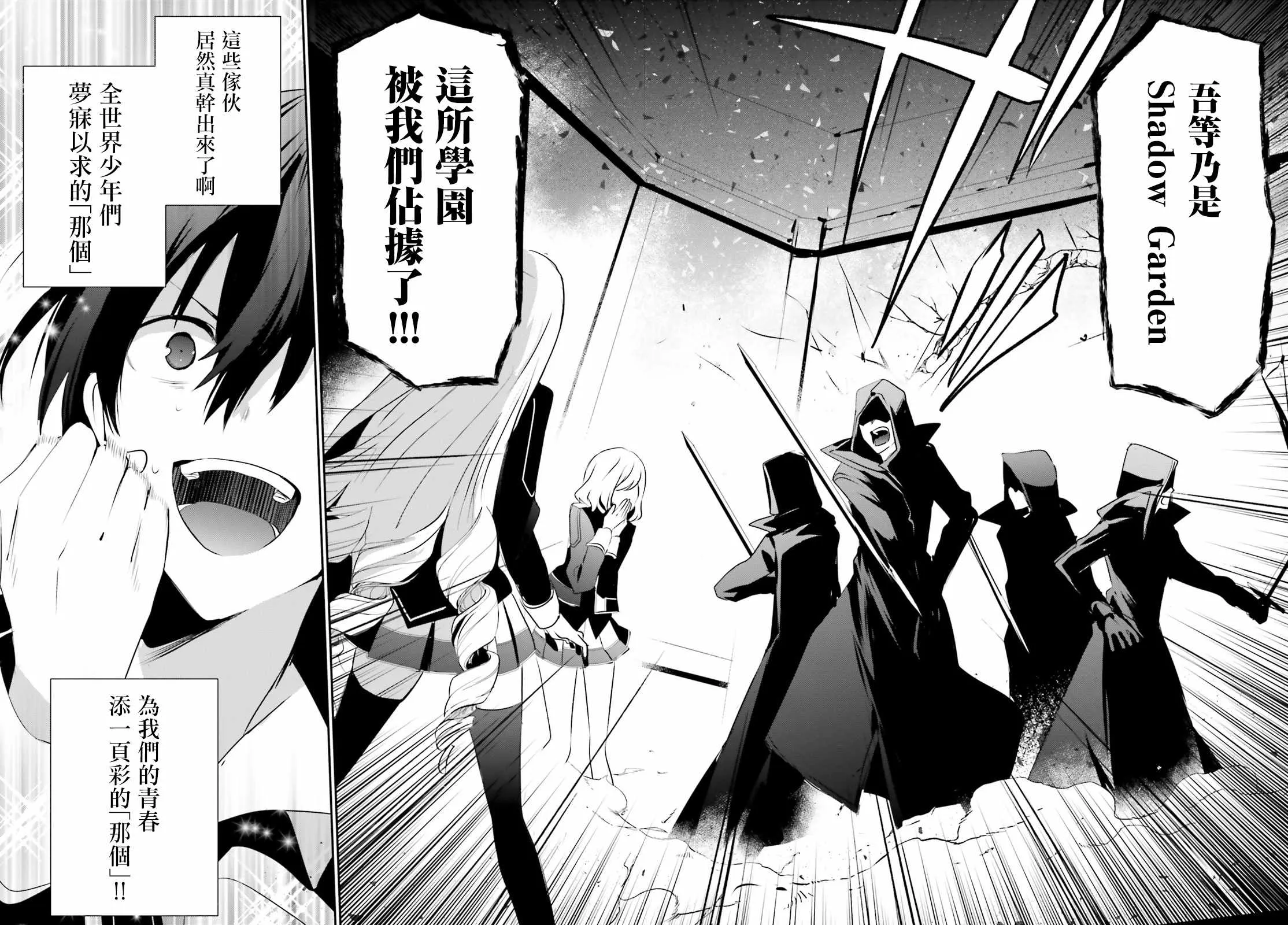 第09话 第34页