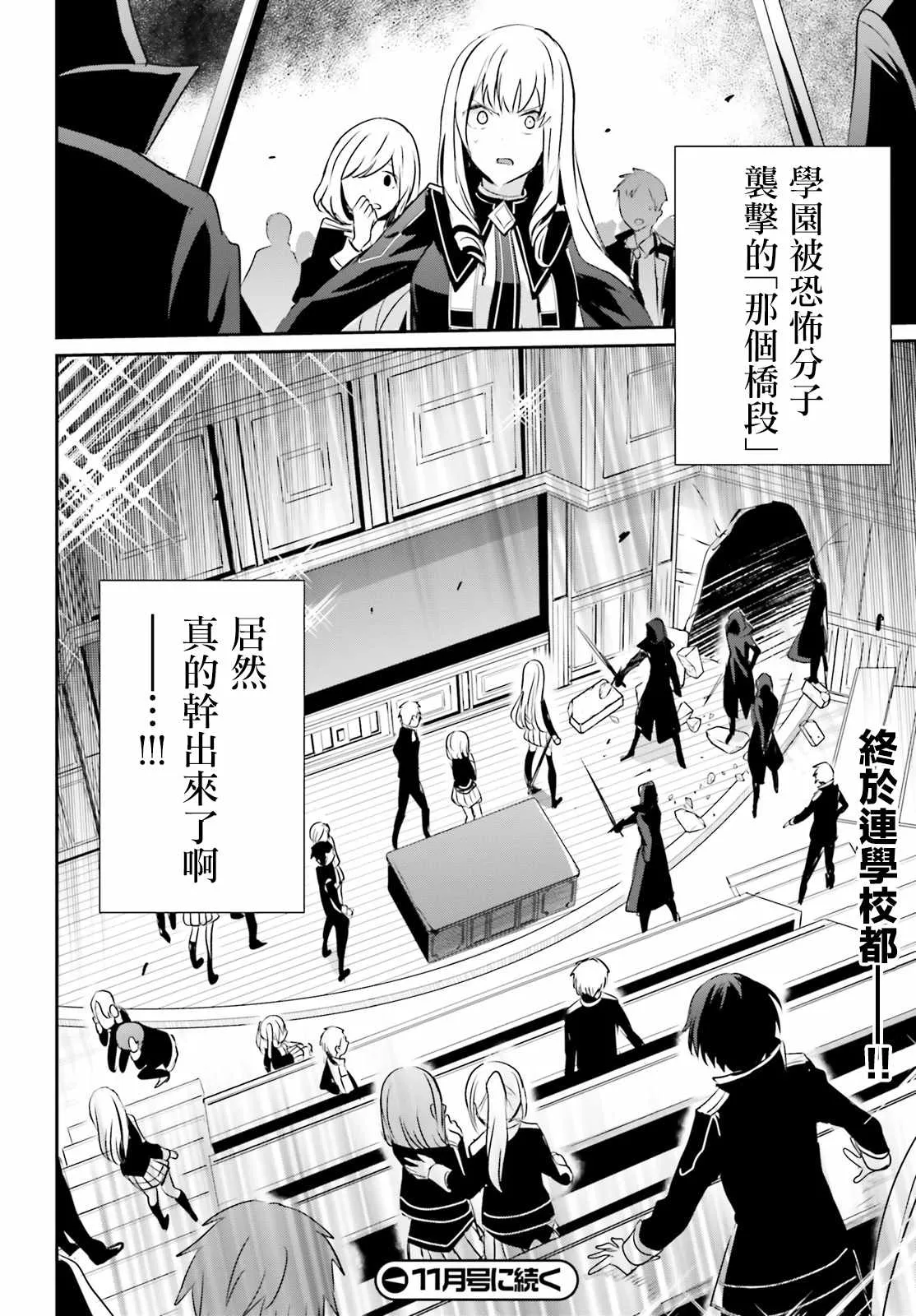 第09话 第35页