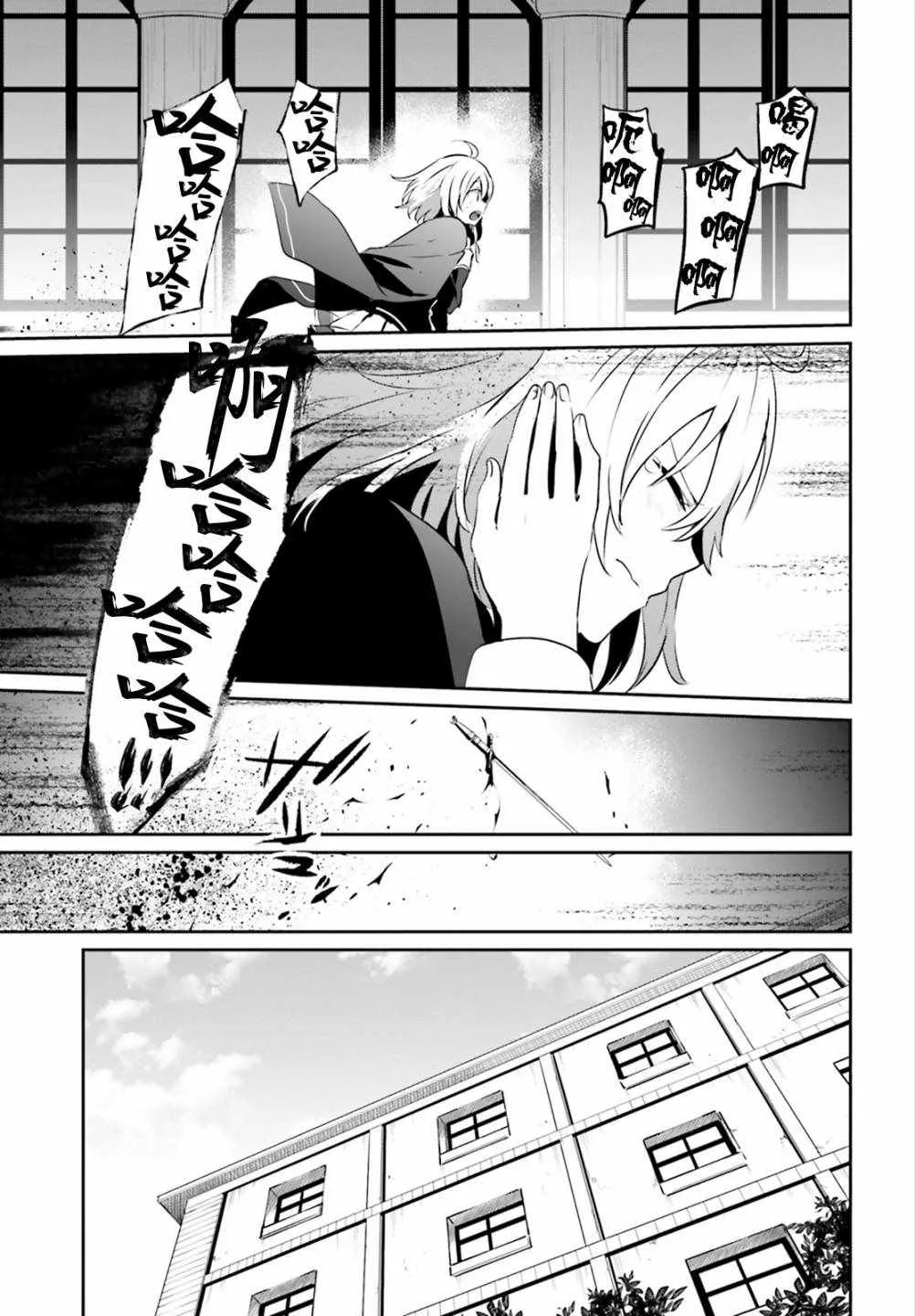 第10.2话 第13页