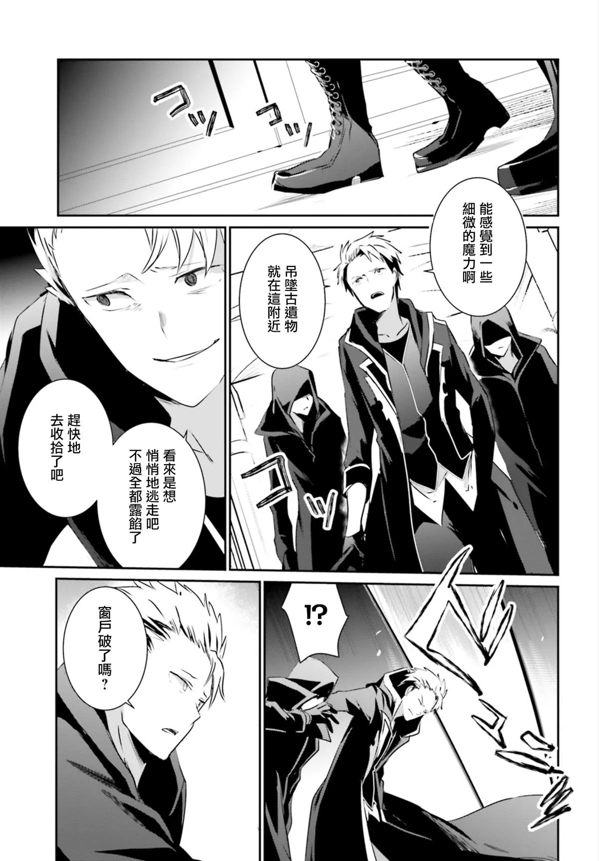 第11话 第17页