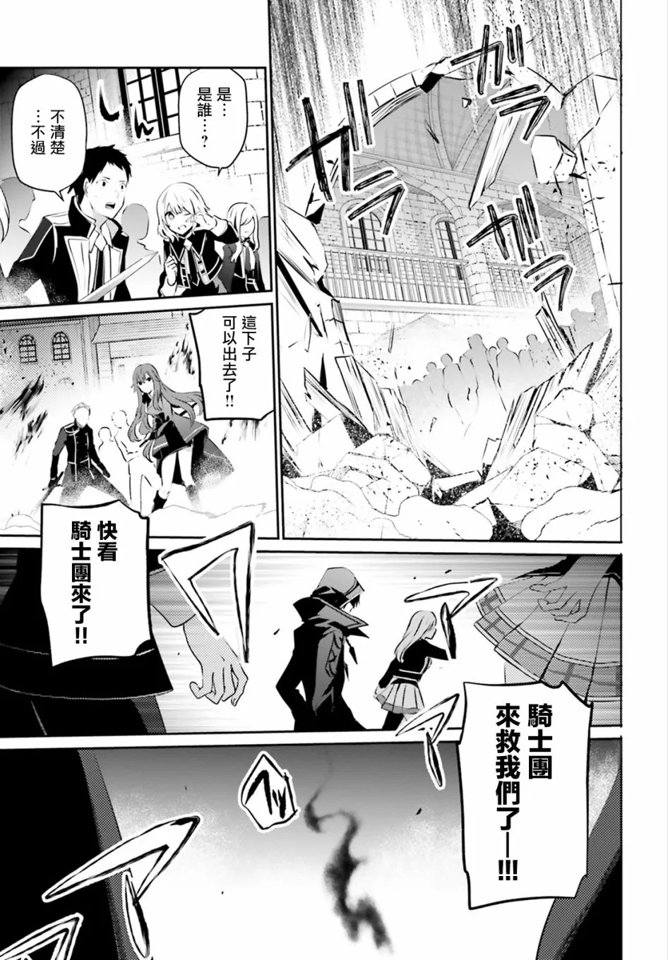 第13话 第5页