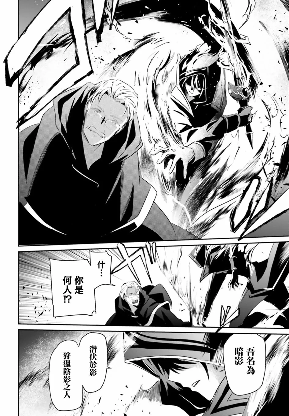第13话 第18页