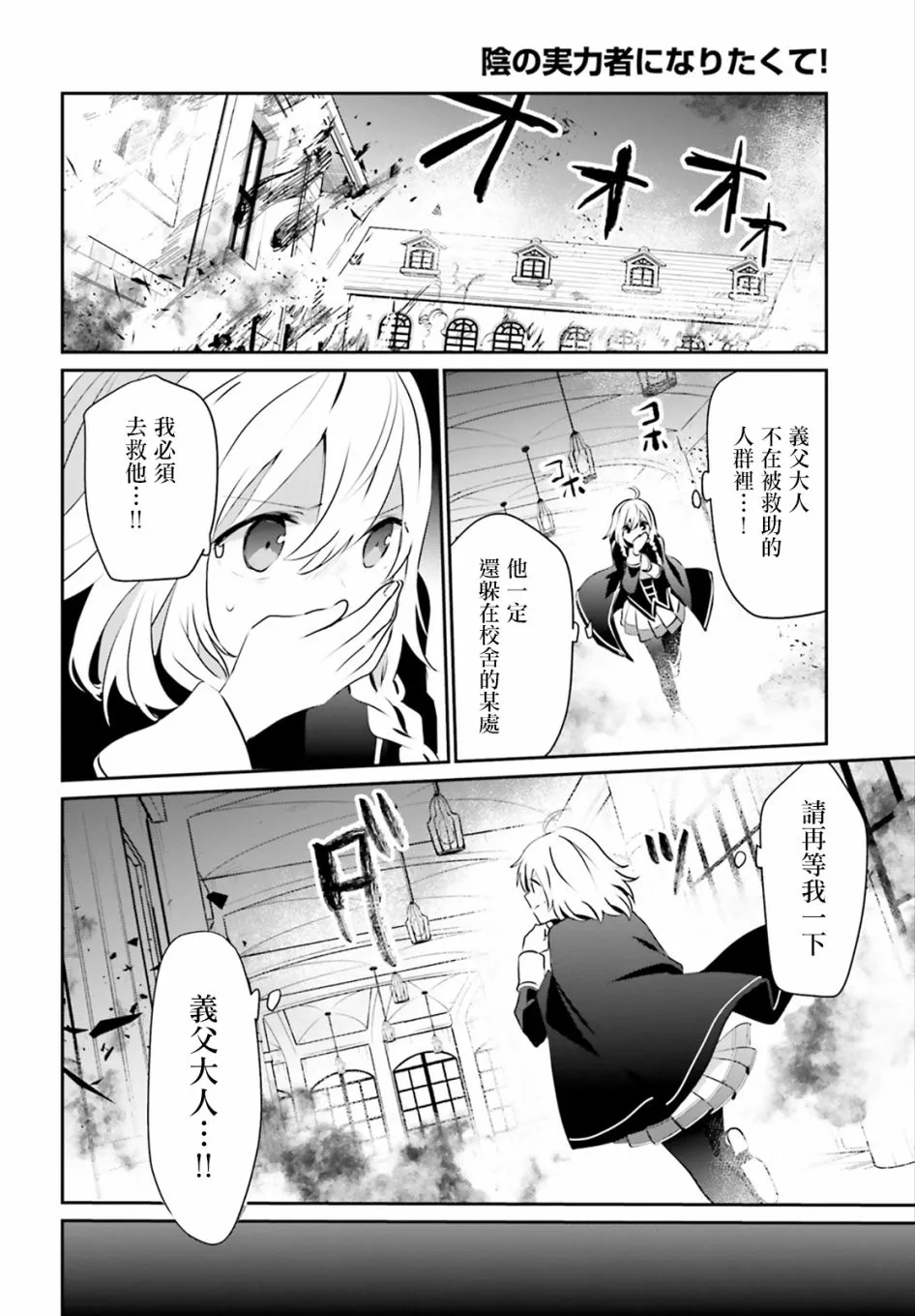 第13话 第24页