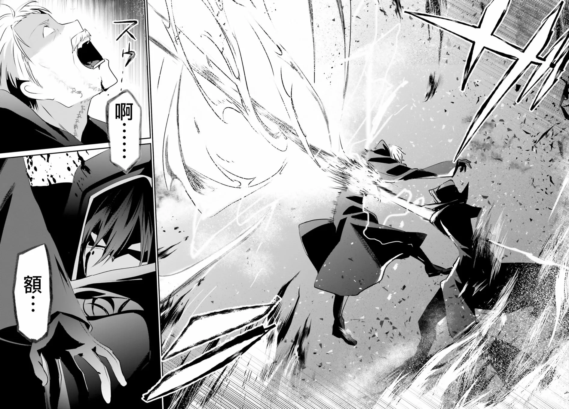 第13话 第32页