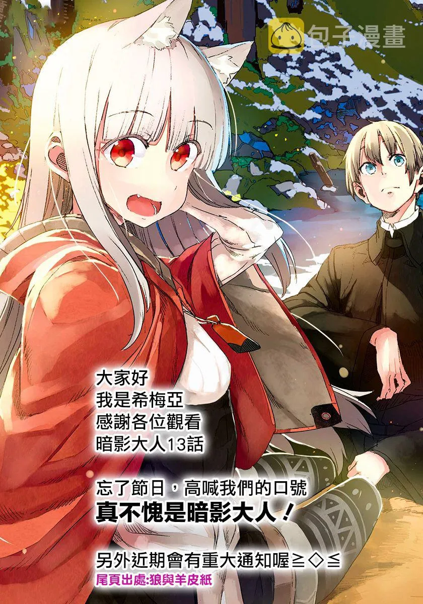 第13话 第36页