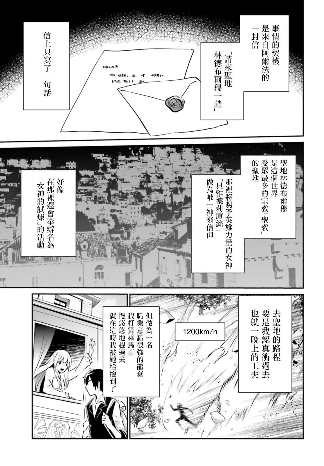 第14话 第15页