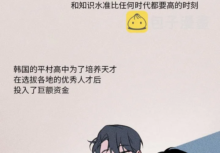 第 1 话 第4页