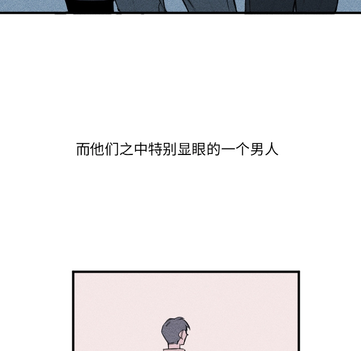 第 1 话 第6页