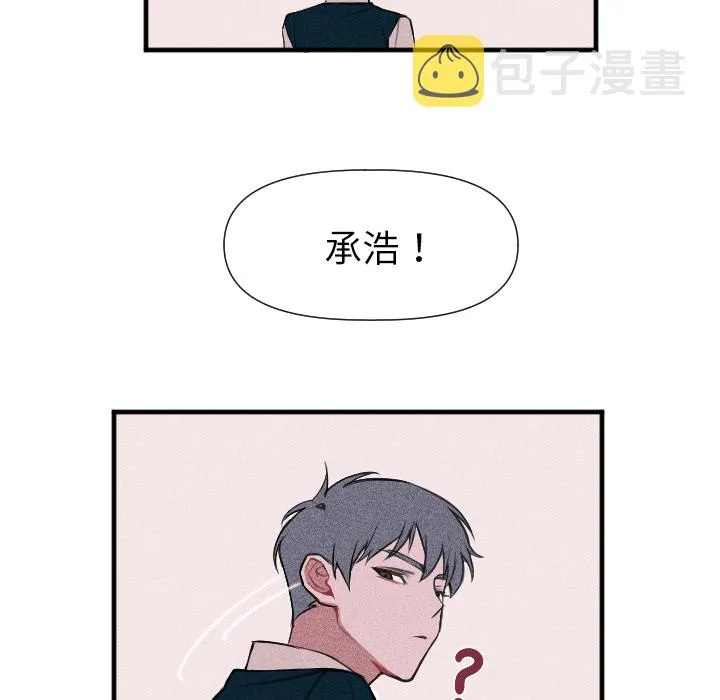 第 1 话 第7页