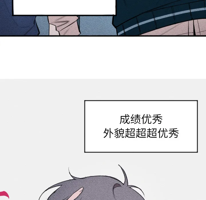 第 1 话 第10页