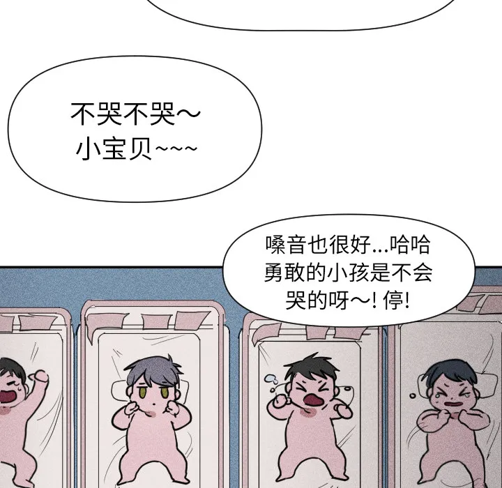 第 1 话 第16页