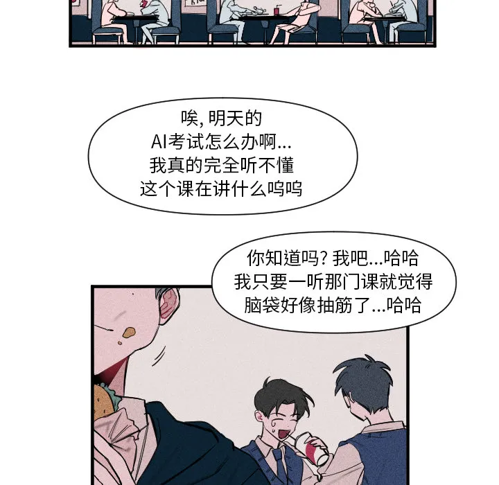 第 1 话 第22页