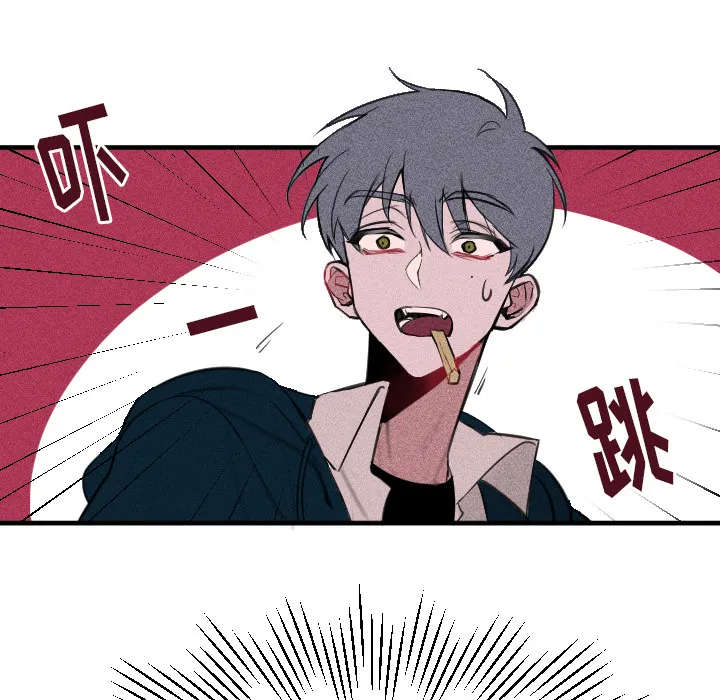 第 1 话 第25页