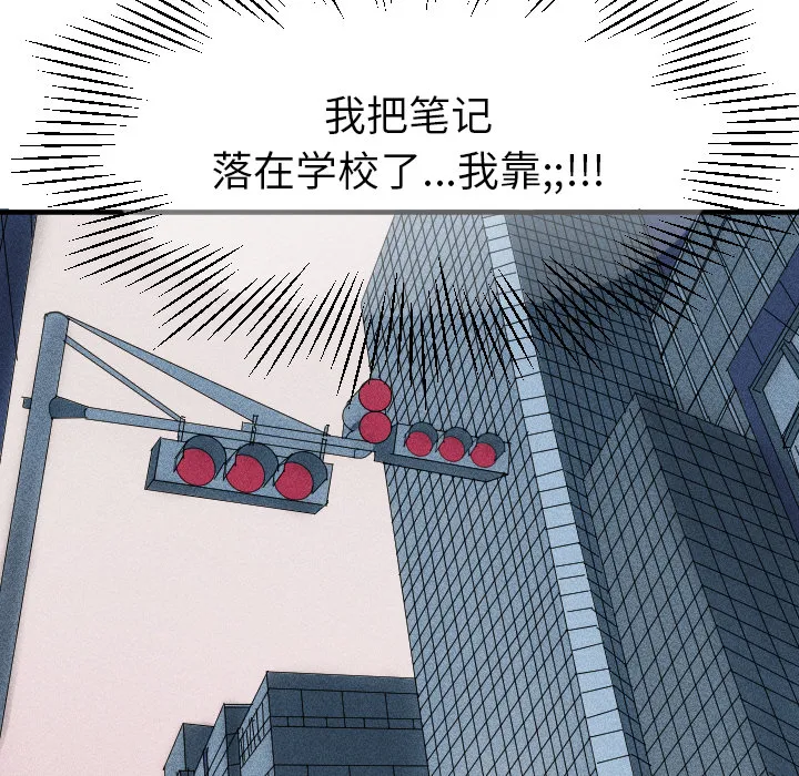 第 1 话 第26页