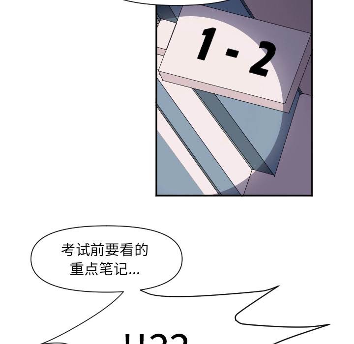 第 1 话 第33页