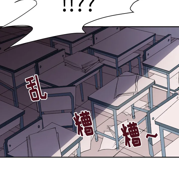 第 1 话 第34页
