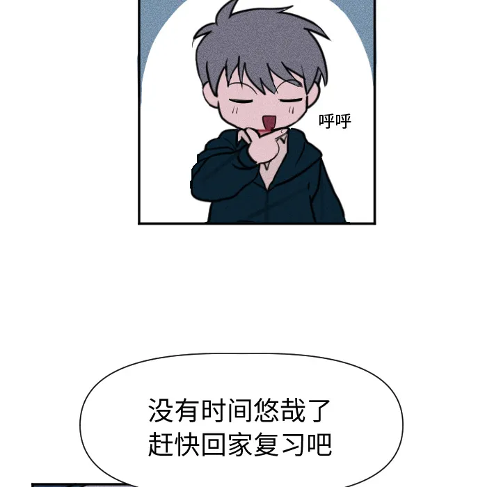 第 1 话 第42页