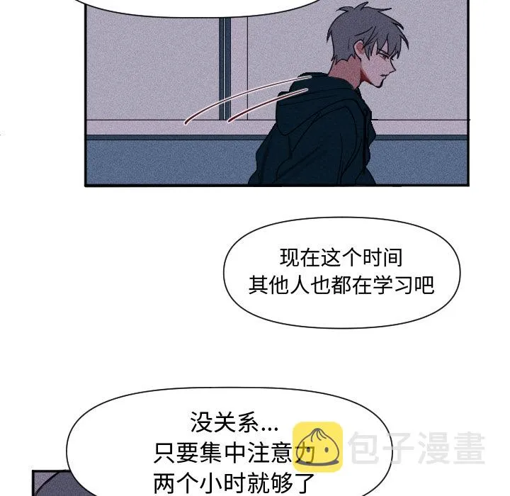 第 1 话 第44页